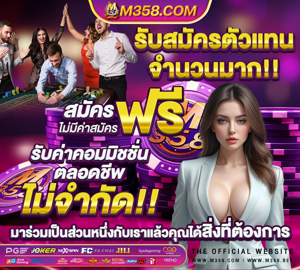 เว็บสล็อตเปิดใหม่ล่าสุด แจกเครดิตฟรี รับ ง่าย